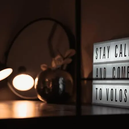 Apartment Aigli's Urban